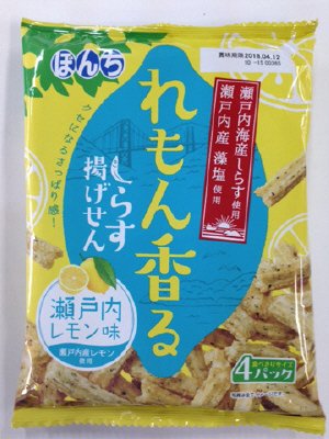 ４Ｐれもん香るしらす揚げせん