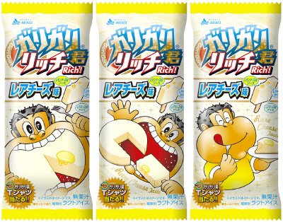 ガリガリ君リッチレアチーズ味