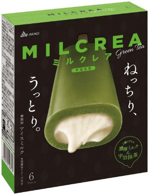 ミルクレア宇治抹茶