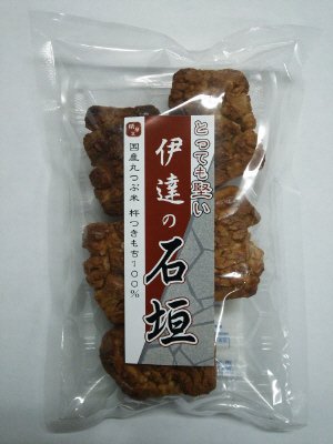 伊達の石垣