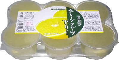 グレープフルーツゼリー