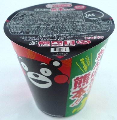 がんばろう熊本！　くまモンの熊本ラーメン
