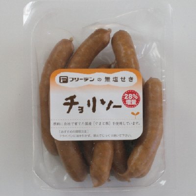 無塩せきチョリソー