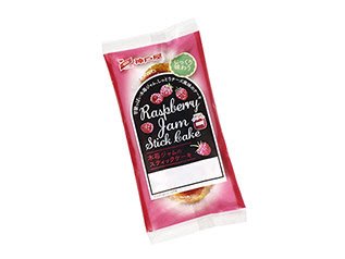 木苺ジャムのスティックケーキ
