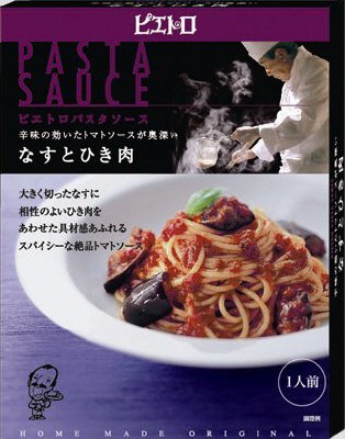 パスタソース辛味の効いたトマトソースが奥深いなすとひき肉