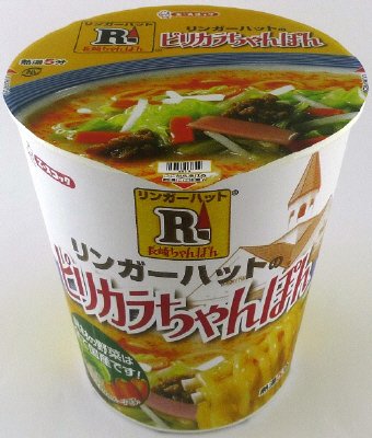 タテロング　リンガーハットのピリカラちゃんぽん