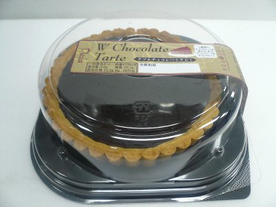 ダブルチョコレートタルト