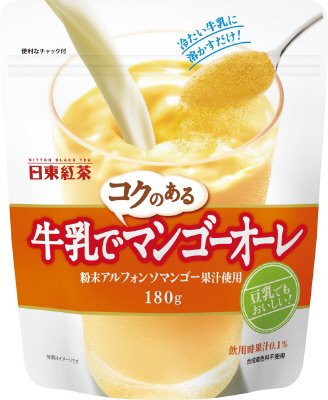 牛乳でコクのあるマンゴーオーレ