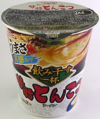 タテ型　飲み干す一杯　背脂とんこつラーメン