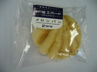 ＥＸメロンパン