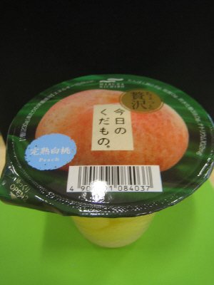 ちょっと贅沢今日のくだもの完熟白桃
