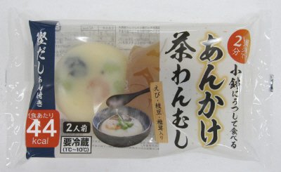 あんかけ茶わんむし