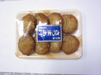 鹿児島生さつまあげ(プレーン・いか)