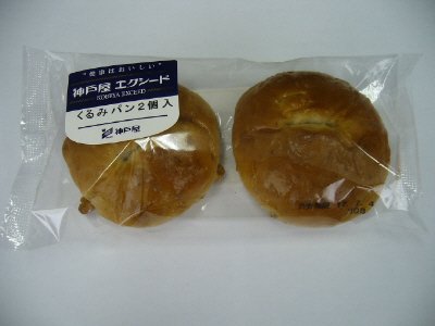 ＥＸくるみパン