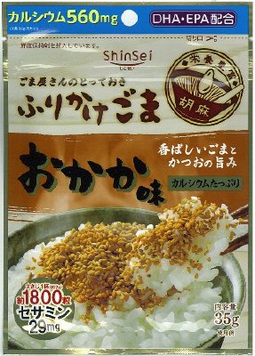 ふりかけごまおかか味