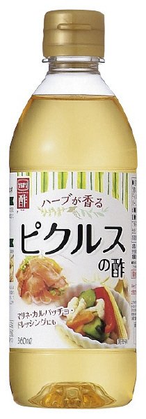 ピクルスの酢