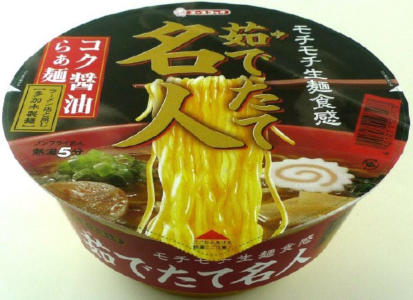 茹でたて名人　コク醤油らぁ麺