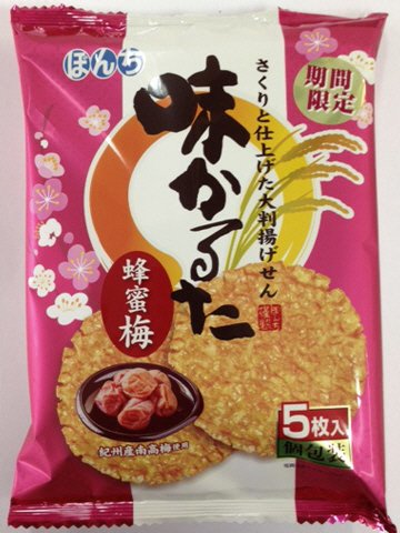 ５枚味かるた　蜂蜜梅