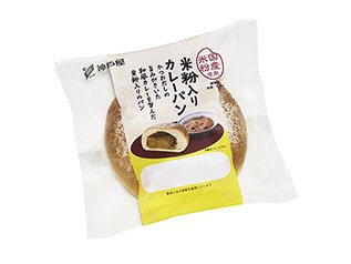 米粉入りカレーパン