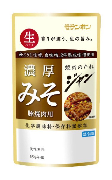 みそジャン 焼肉のたれ