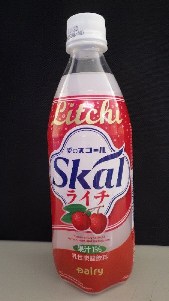 スコールライチ