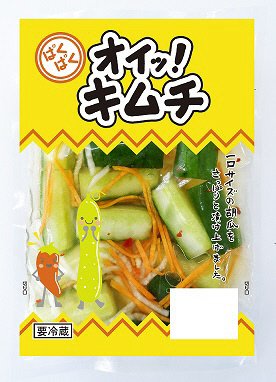 ぱくぱくオイッ！キムチ
