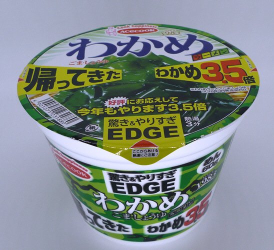 ＥＤＧＥ×わかめラーメン　ごま・しょうゆ　帰ってきたわかめ３．５倍