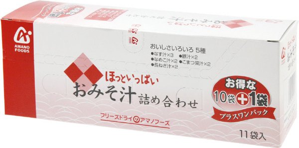 ほっといっぱいおみそ汁詰め合わせ　プラス１