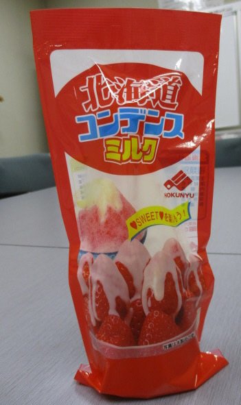 北海道コンデンスミルク