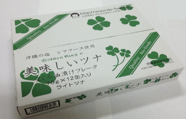 美味しいツナまぐろ油漬けフレーク