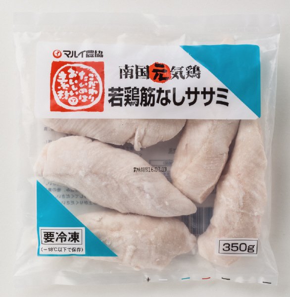 南国元気鶏若鶏筋なしササミ