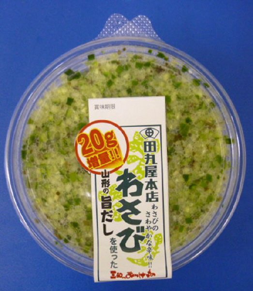 わさびだし
