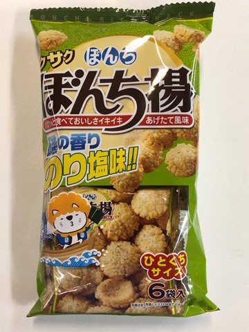 ６パックぼんち揚のり塩味