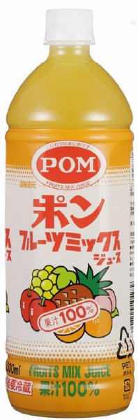 ＰＯＭ　ポン フルーツミックスジュース