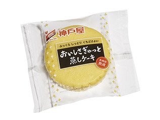 おいしさぎゅっと蒸しケーキ