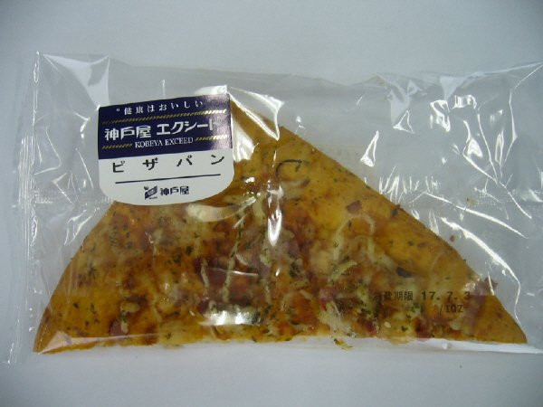 ＥＸピザパン