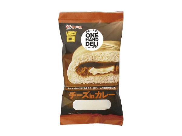 ワンハンドデリ　チーズｉｎカレー