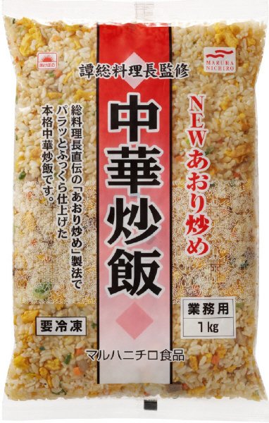 譚総料理長監修あおり炒め中華炒飯