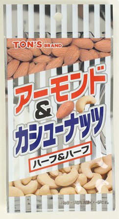 アーモンド＆カシューナッツ