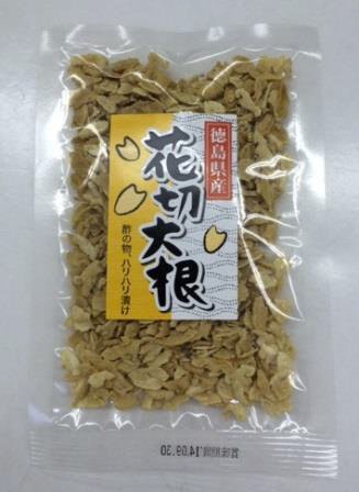 徳島県産花切大根