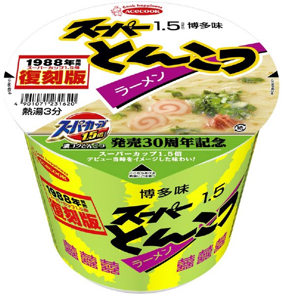 復刻版　スーパーとんこつラーメン博多味