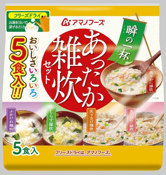 瞬の一杯　あったか雑炊セットＡ