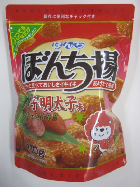 １１０ｇぼんち揚　辛子明太子味