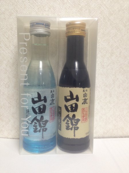 黒松白鹿山田錦セット