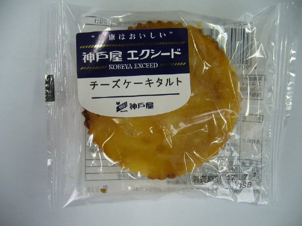 ＥＸチーズケーキタルト