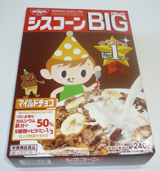 シスコーンＢＩＧ　マイルドチョコ