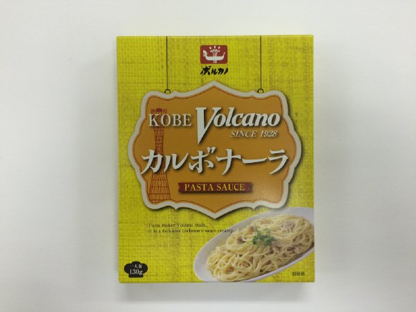 KOBE Volcano カルボナーラ