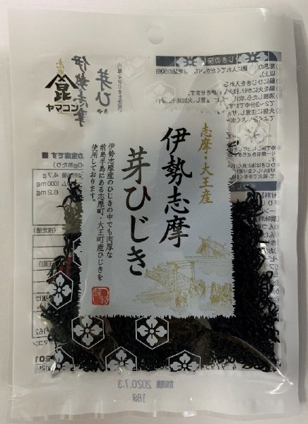 志摩・大王産伊勢志摩芽ひじき