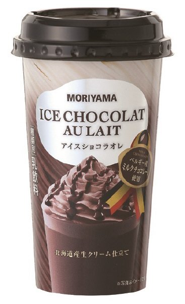 アイスショコラオレ