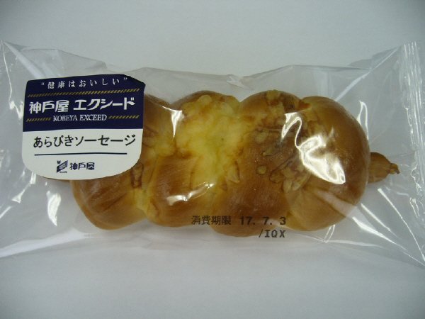ＥＸあらびきソーセージ